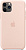 Чохол Silicone Case для iPhone 11 Pro Pink AKS071